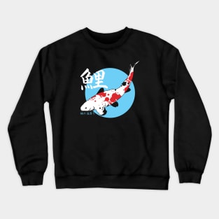 The Koi Crewneck Sweatshirt